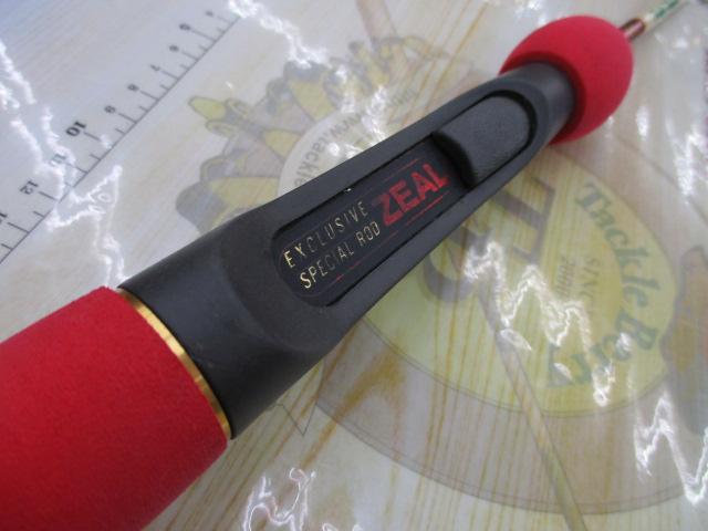 プッシュウォーター PW-56L (カオリ)