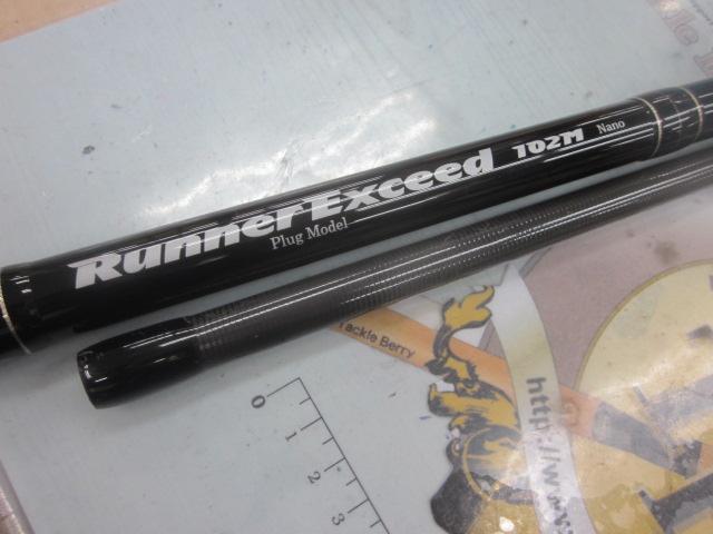 ランナーエクシード 102M NANO プラグモデル