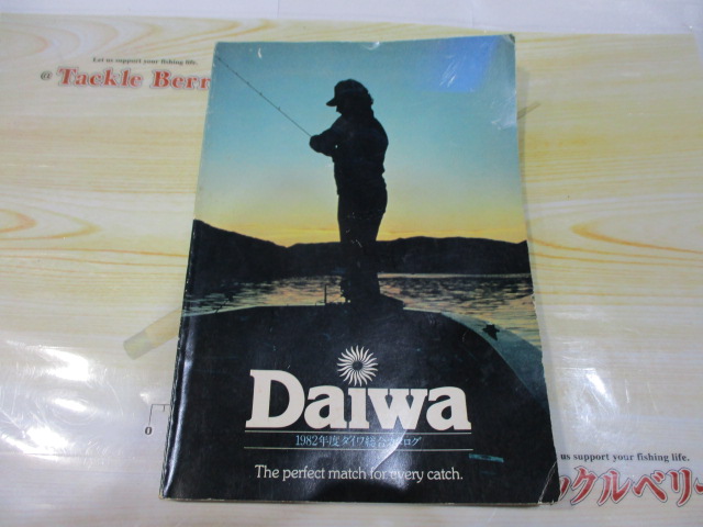 1982年度ﾀﾞｲﾜ総合ｶﾀﾛｸﾞ