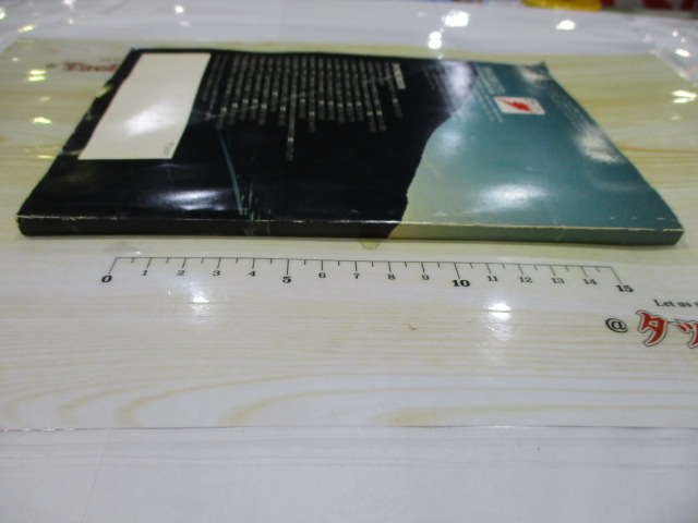 1982年度ﾀﾞｲﾜ総合ｶﾀﾛｸﾞ