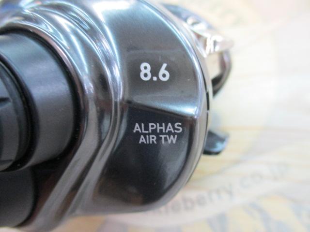 20ｱﾙﾌｧｽ AIR TW 8.6L