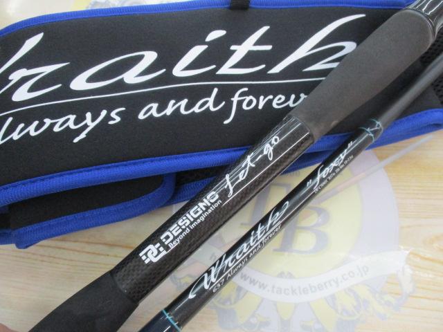 ﾚｲｽ LW-C70MH-RST4S(EVA)