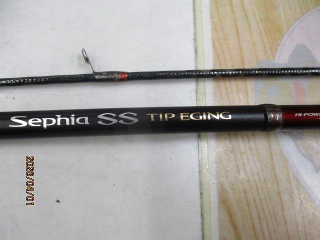 ｾﾌｨｱSSﾃｨｯﾌﾟｴｷﾞﾝｸﾞ S700ML-S