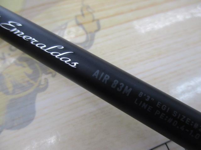 ｴﾒﾗﾙﾀﾞｽｴｱ 83M･K