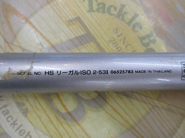 HSﾘｰｶﾞﾙISO 2-53I