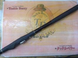 ﾍﾞｲｼｽｲｿ 1.5-530