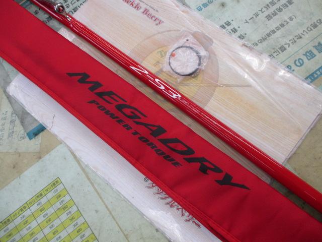 ﾒｶﾞﾄﾞﾗｲﾊﾟﾜｰﾄﾙｸ 2-53HR