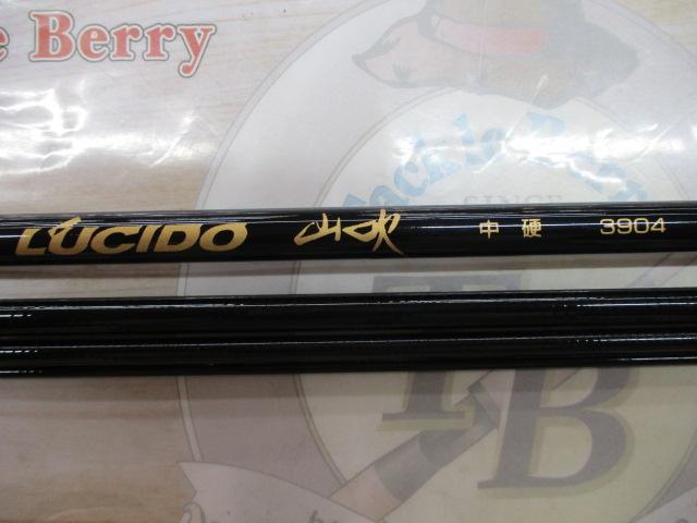 ﾙｼｰﾄﾞ山吹中硬3904