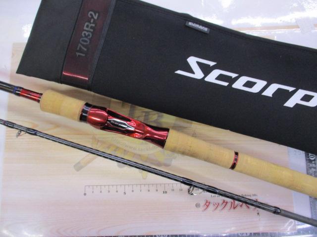 ｽｺｰﾋﾟｵﾝ 1703R-2(2019ﾓﾃﾞﾙ)