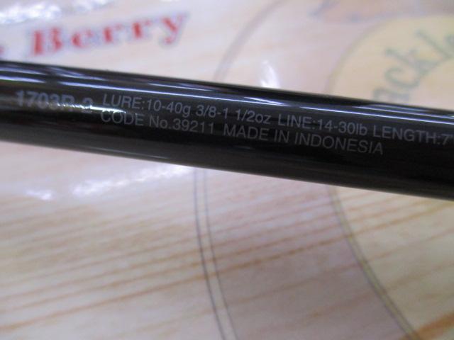 ｽｺｰﾋﾟｵﾝ 1703R-2(2019ﾓﾃﾞﾙ)