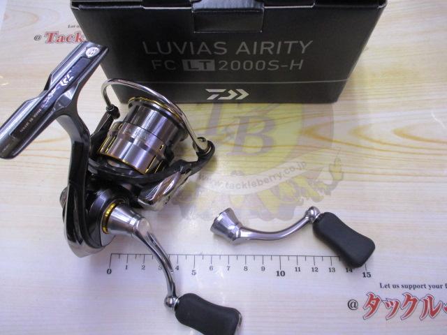 21ﾙﾋﾞｱｽｴｱﾘﾃｨｰ FC LT2000S-H