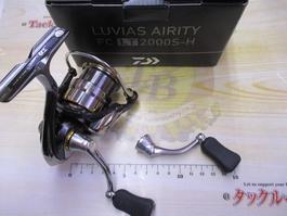 21ﾙﾋﾞｱｽｴｱﾘﾃｨｰ FC LT2000S-H