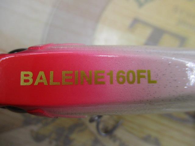 ﾊﾞﾚｰﾇ160FL#01朱鷺