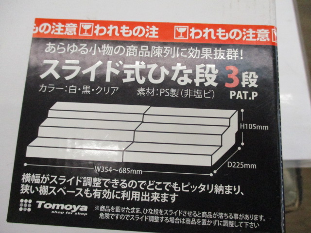 【セット商品】ジョインテッドクロー128 小魚セット