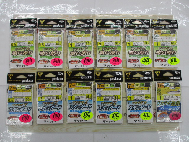 【ｾｯﾄ商品】がまかつ　ﾜｶｻｷﾞ仕掛け12枚ｾｯﾄ①