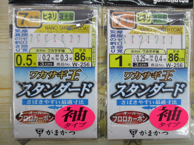 【ｾｯﾄ商品】がまかつ　ﾜｶｻｷﾞ仕掛け12枚ｾｯﾄ①