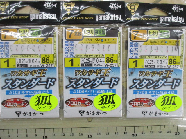 【ｾｯﾄ商品】がまかつ　ﾜｶｻｷﾞ仕掛け12枚ｾｯﾄ①