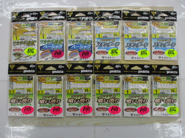 【ｾｯﾄ商品】がまかつ　ﾜｶｻｷﾞ仕掛け12枚ｾｯﾄ②