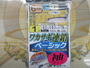 【ｾｯﾄ商品】がまかつ　ﾜｶｻｷﾞ仕掛け12枚ｾｯﾄ②