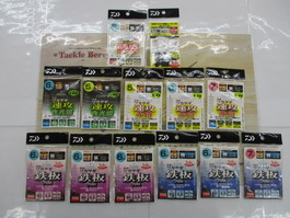 【ｾｯﾄ商品】ﾀﾞｲﾜ　ﾜｶｻｷﾞ釣り仕掛け13枚ｾｯﾄ!