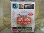 【ｾｯﾄ商品】ﾀﾞｲﾜ　ﾜｶｻｷﾞ釣り仕掛け13枚ｾｯﾄ!