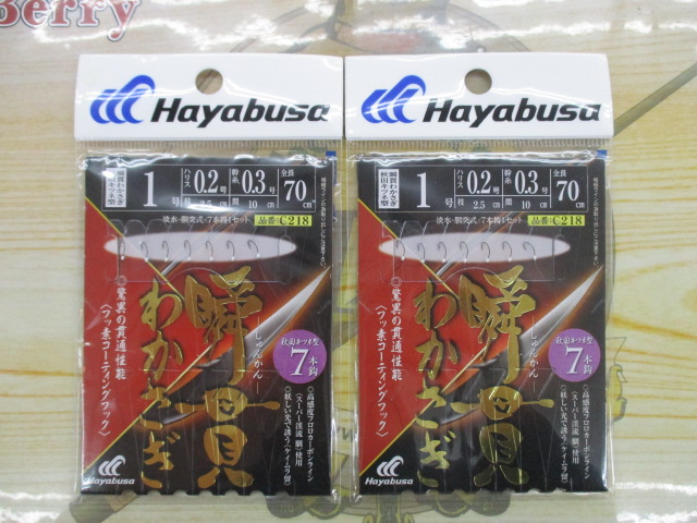 【ｾｯﾄ商品】ﾊﾔﾌﾞｻ&ｵｰﾅｰ　ﾜｶｻｷﾞ仕掛け6個ｾｯﾄ