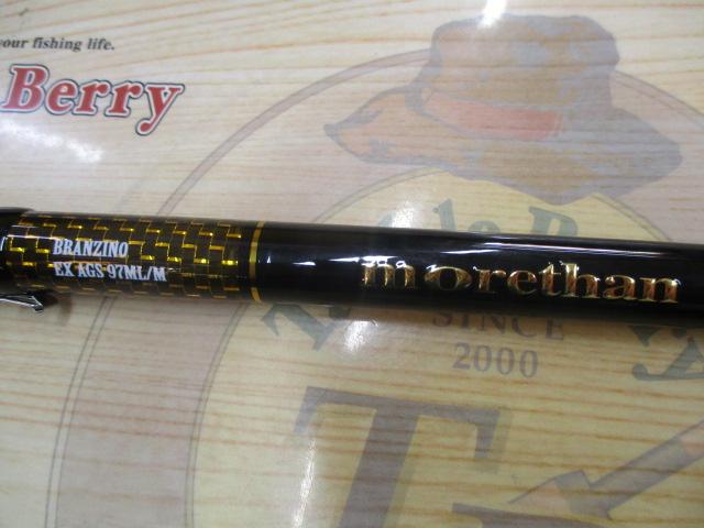 ﾓｱｻﾞﾝﾌﾞﾗﾝｼﾞｰﾉEX AGS97ML/M