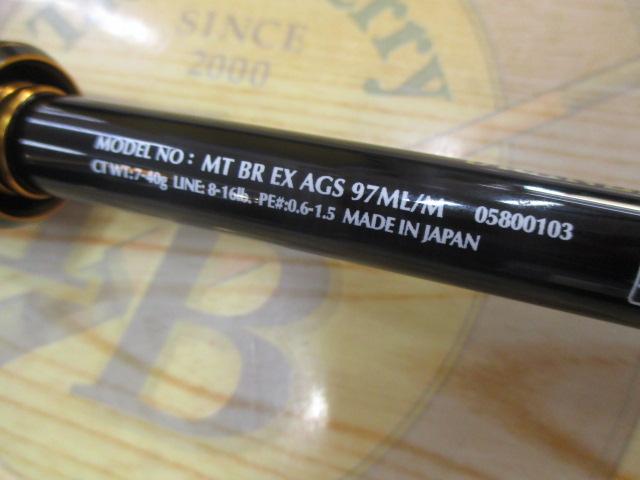 ﾓｱｻﾞﾝﾌﾞﾗﾝｼﾞｰﾉEX AGS97ML/M