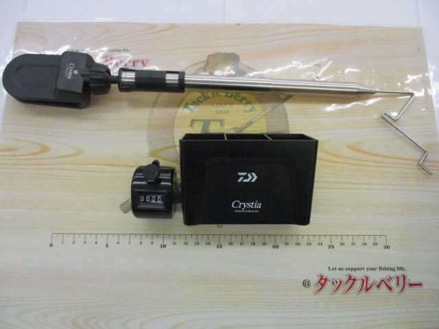 【ｾｯﾄ商品】ﾀﾞｲﾜ　ｸﾘｽﾃｨｱﾜｶｻｷﾞ用品ｾｯﾄ!