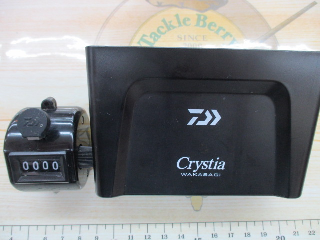 【ｾｯﾄ商品】ﾀﾞｲﾜ　ｸﾘｽﾃｨｱﾜｶｻｷﾞ用品ｾｯﾄ!