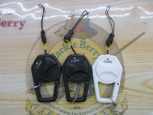 【ｾｯﾄ商品】ﾀﾞｲﾜ　ｸﾘｽﾃｨｱﾜｶｻｷﾞ尻手ﾛｰﾌﾟｾｯﾄ