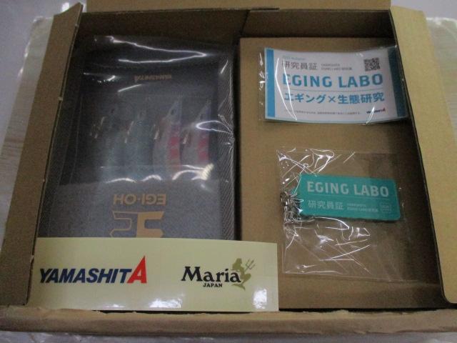 ｴｷﾞ王K3号ｾｯﾄｴｷﾞﾝｸﾞﾗﾎﾞ