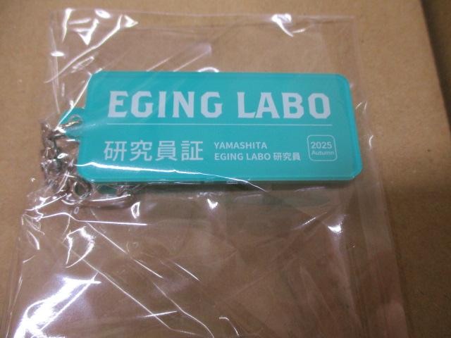 ｴｷﾞ王K3号ｾｯﾄｴｷﾞﾝｸﾞﾗﾎﾞ