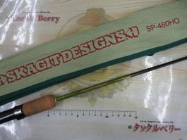 ｻｽﾍﾟﾝﾄﾞSP-480HQ