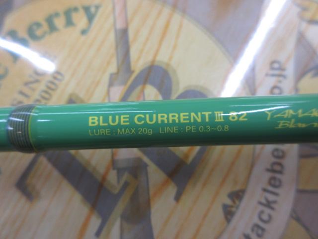 ﾌﾞﾙｰｶﾚﾝﾄⅢ82VIVID