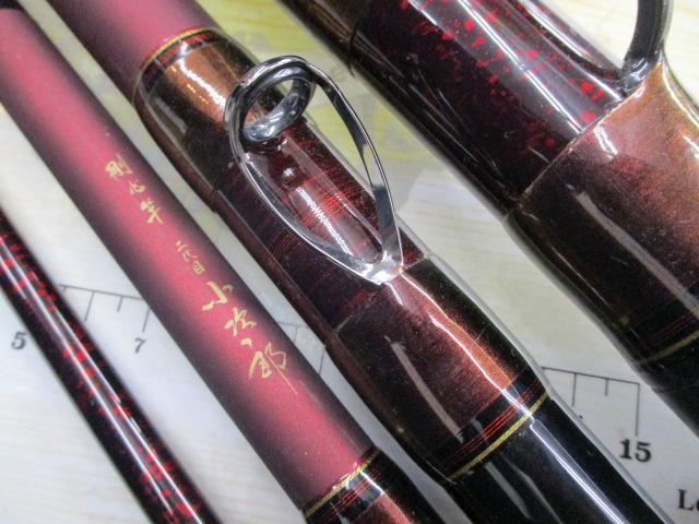 剛心竿二代目小次郎 574･E