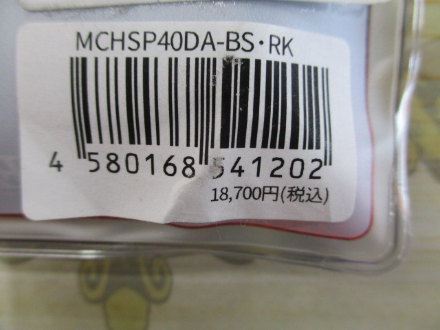 ﾌﾟﾛｱｰﾑｽﾋﾟﾆﾝｸﾞ40mmMCHSP40DA-BS･RKﾀﾞｲﾜﾌﾞﾗｯｸ/ｼﾙﾊﾞｰﾗｳﾝﾄﾞﾉﾌﾞ