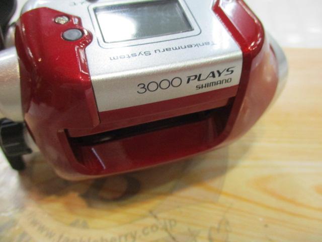 08電動丸 3000ﾌﾟﾚｲｽﾞ