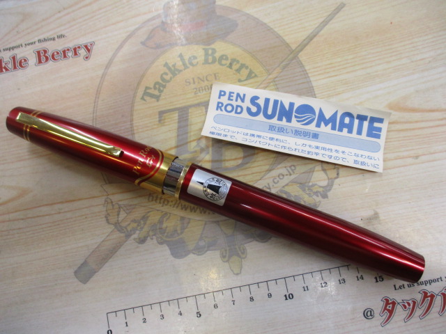 【セット商品】ペン型ロッド3本セット!レア!!