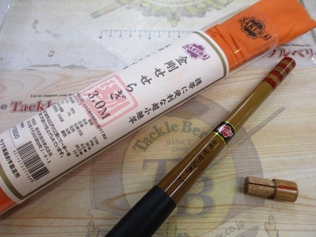 金剛せせらぎ3.0m(小継)