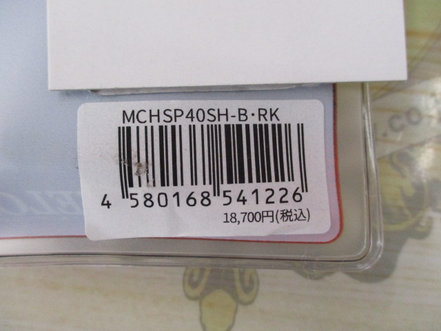 プロアームスピニング40mmMCHSP40SH-B・RKシマノブラックラウンドノブ