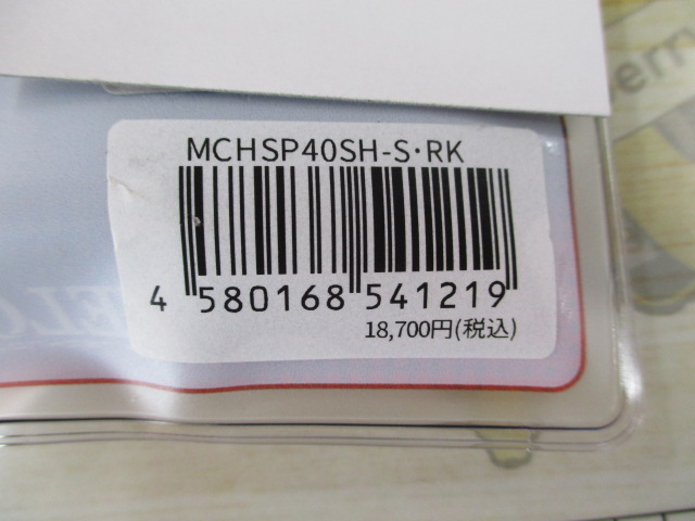 プロアームスピニング40mmMCHSP40SH-S・RKシマノシルバーラウンドノブ