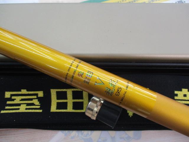 ﾌﾟﾛﾏｲﾝﾄﾞﾘﾐﾃｯﾄﾞ鮎室田V競技95