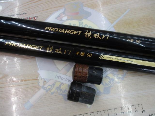 SAﾌﾟﾛﾀｰｹﾞｯﾄ競技V1 早瀬90