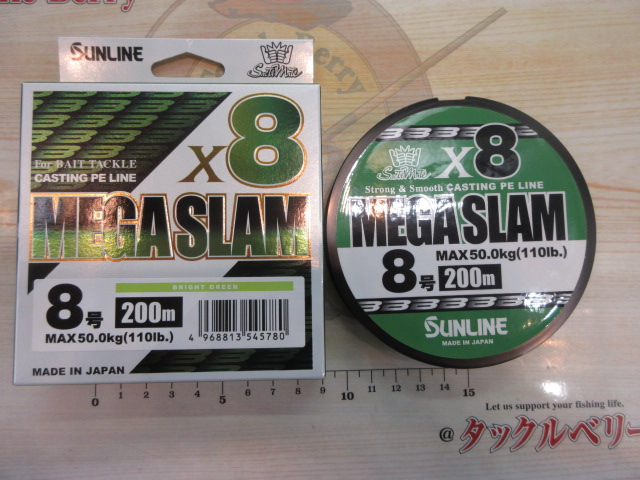 【セット商品】メガスラムブライトGRx8セット