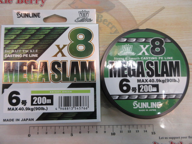 【セット商品】メガスラムブライトGRx8セット