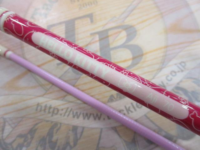 ﾊﾛｰｷﾃｨｱｼﾞ70