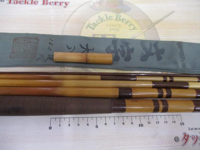 一文字大八硬式16.0