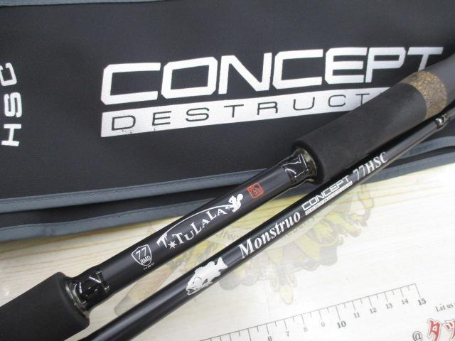 モンストロコンセプトディストラクション77HSC