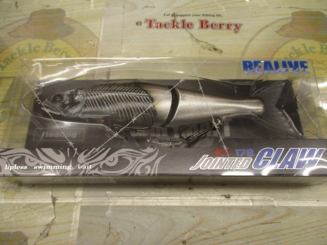 【セット商品】ジョインテッドクロー178F レアカラー